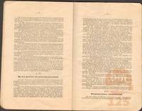 Registro Cívico Nacional Hector Acuña _ 1903 (9)_ds.jpg